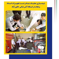 تصویر گالری