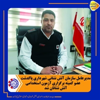 تصویر گالری