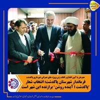 تصویر گالری