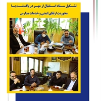 تصویر گالری